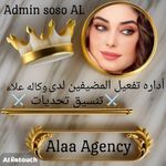 سوسو🕊AL profile picture
